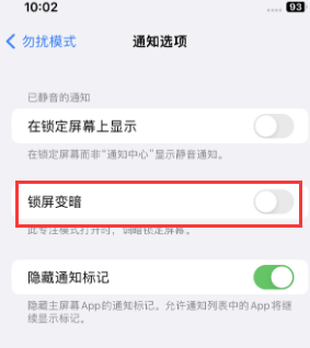 苹高唐果维修分享iPhone主屏幕壁纸显得模糊怎么办