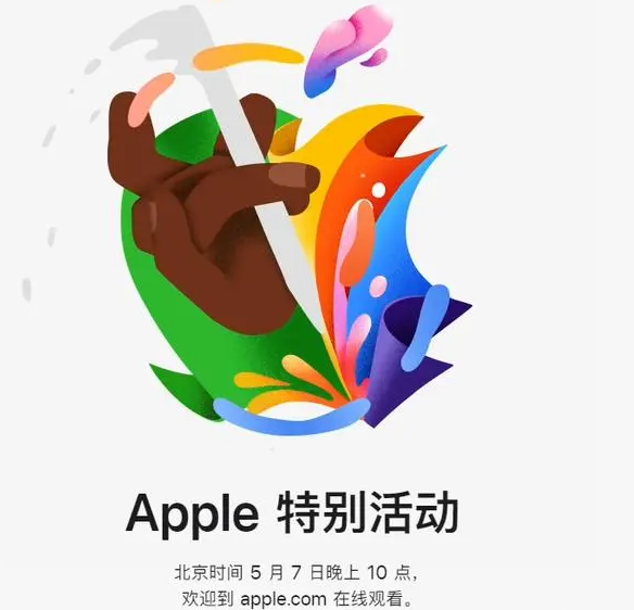 高唐高唐ipad维修服务点分享新款iPad Pro和iPad Air要来了