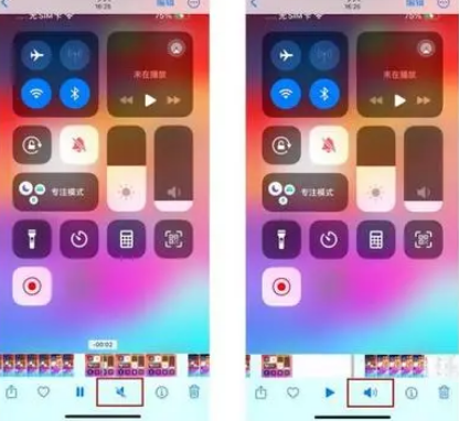 高唐苹果15维修网点分享iPhone15录屏没有声音怎么办 