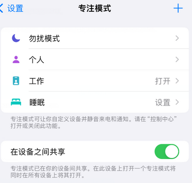 高唐iPhone维修服务分享可在指定位置自动切换锁屏墙纸 