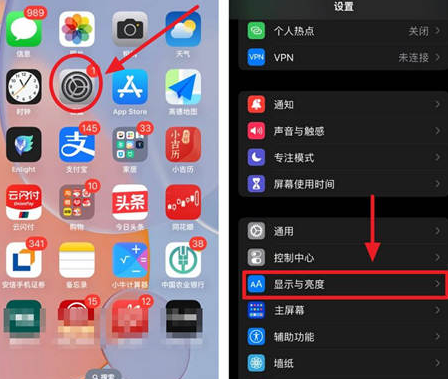 高唐苹果15换屏服务分享iPhone15屏幕常亮怎么办 