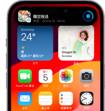 高唐apple维修服务分享两台iPhone靠近即可共享照片和视频