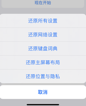 高唐apple服务站点分享iPhone上个人热点丢失了怎么办