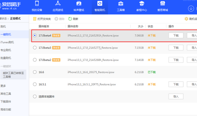 高唐apple维修网点分享NameDrop功能有什么用