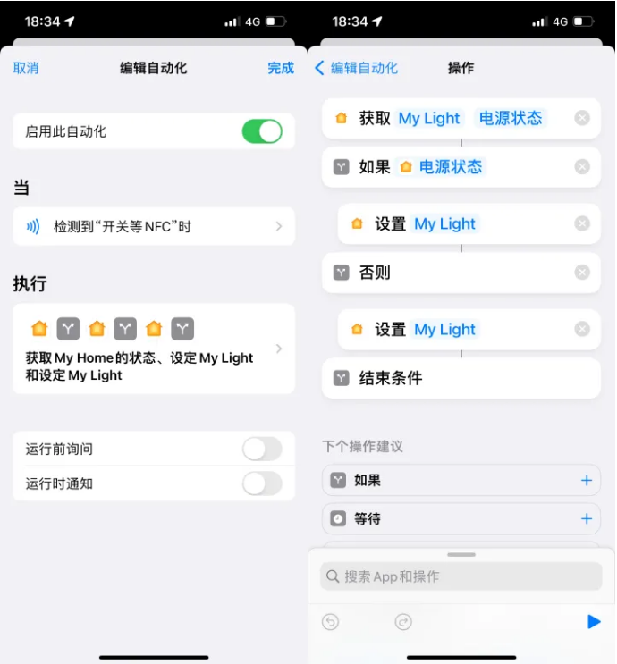 高唐苹果14服务点分享iPhone14中NFC功能的使用场景及使用方法 