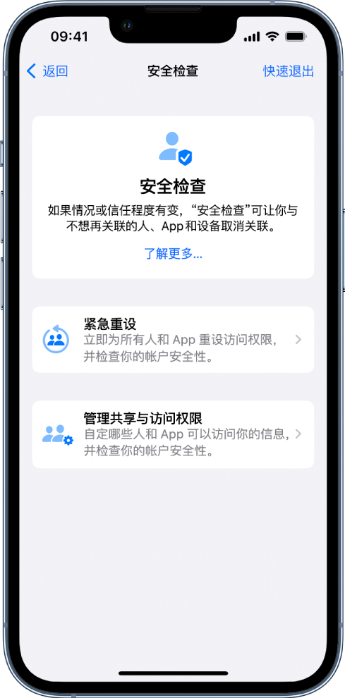 高唐苹果手机维修分享iPhone小技巧:使用