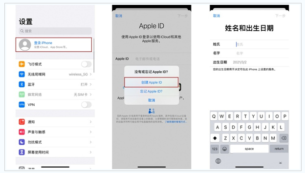 高唐苹果维修网点分享:Apple ID有什么用?新手如何注册iPhone14 ID? 