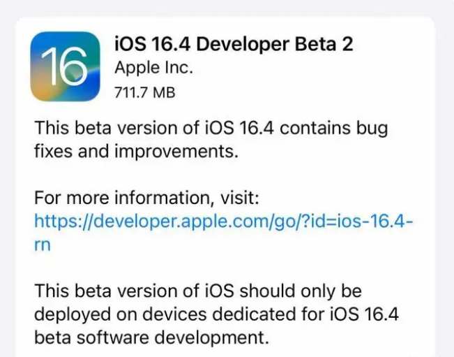 高唐苹果手机维修分享：iOS16.4 Beta2升级建议 