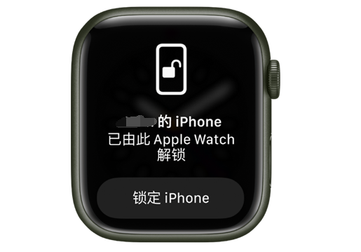 高唐苹果手机维修分享用 AppleWatch 解锁配备面容 ID 的 iPhone方法 