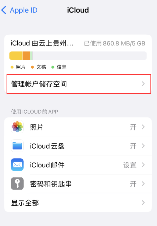 高唐苹果手机维修分享iPhone 用户福利 