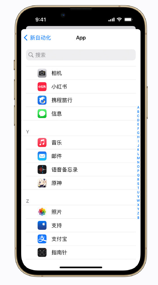 高唐苹果手机维修分享iPhone 实用小技巧 