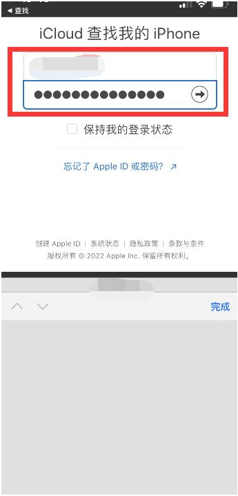 高唐苹果13维修分享丢失的iPhone13关机后可以查看定位吗 