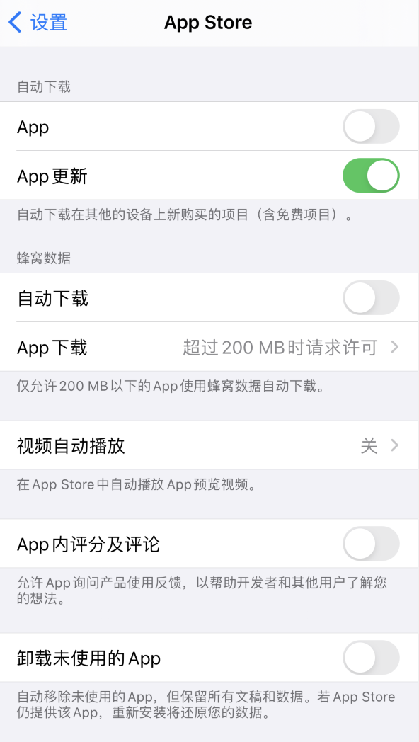 高唐苹果手机维修分享iPhone 12 已安装的 App 为什么会又显示正在安装 